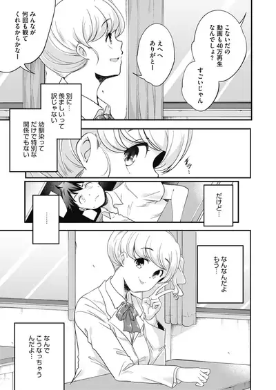 COMIC HOTMILK 2022-09 [Digital]