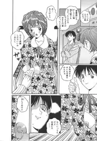 [Anthology] INDEEP Vol.17