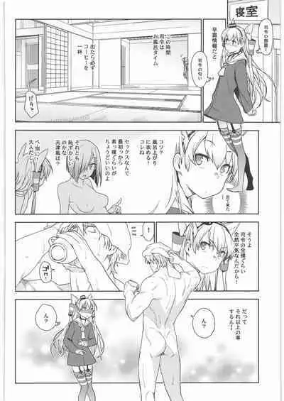 (C90) [Enuma elish (Yukimi)] KanColle Soushuuhen Nadeshiko (Kantai Collection -KanColle-)