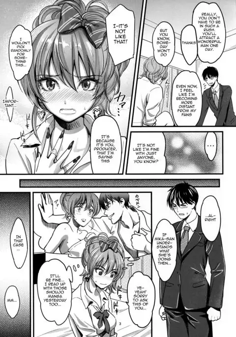 Passion Pink! {doujins.com}