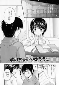 [Mikokuno Homare] Tokumori