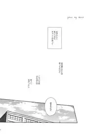 (SPARK12) [downbeat (Kirimoto Yuuji)] You're My Hero (Persona 5)