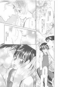 [Anthology] b-Boy Petit 3