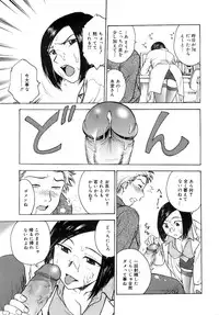 COMIC MEGAPLUS 2007-12 Vol.50