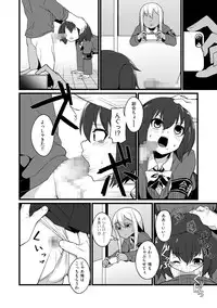 [Anthology] Tamahime [Digital]