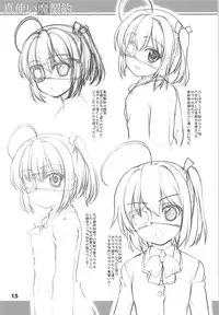 (C83) [Kaitoushinshidan (Kaishinshi)] Shin Tsukaima Keiyaku (Chuunibyou demo Koi ga Shitai!)