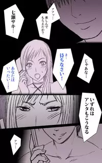 [Crimson] [Full Color Seijin Han] Crimson Girls Complete Ban [Digital]