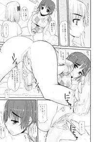 [Anthology] Futanarikko Lovers 12