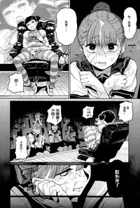 [Kito Sakeru] Warau Kaseifu Women for 3D (COMIC X-EROS #36) [Chinese]