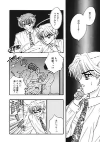 [Ozaki Miray] TO KI ME KI [Digital]