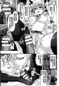 [Taniguchi-san] Kimi-iro Days ~ Onnanoko no Karada ni Nattara Nani o Suru? ~ [Chinese]