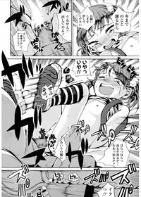 COMIC LO 2017-03 [Digital]