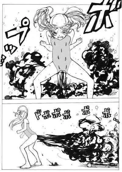 sukusui senshi ryona manga vol.1~11