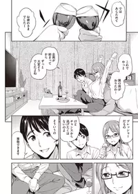 COMIC Megastore Alpha 2015-07 [Digital]