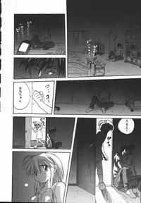 [Mitarashi Kousei] Shikiyoku no Utage