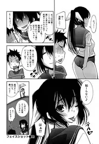 COMIC Maihime Musou Act. 06 2013-07