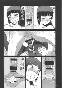 (C89) [Wakuwaku Doubutsuen (Tennouji Kitsune)] Watashi ga Ojii-san to no Hentai teki Koui ni Oyonda Mittsu no Riyuu to 3-kai no Enjo Kousai (Upotte!!)