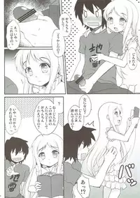 (SC52) [Part K (Hitsujibane Shinobu)] Menma ni Kororo o Buster Saremashita. (Ano Hi Mita Hana no Namae wo Bokutachi wa Mada Shiranai.)