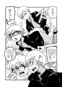 (C85)[Roman Shounen Club (Ojan Ezogawa)] Kochira Seifuku XX Iinkai desu