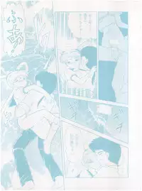 [Little Mermaid Henshuubu (Various)] Live! (Tenchi Muyo!)