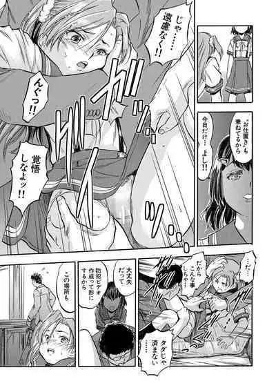 COMIC Mugen Tensei 2022-09