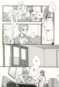 (SUPER24) [Birman (Pirupa)] Bokura no Namae o Oshiete Ageru (Free!)