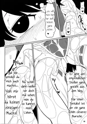 Koi tsunagi no shokushu tsubo | Tentakel-Krug der Liebe