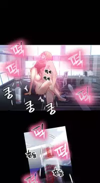 [Park Hyeongjun] Sweet Guy Ch.22-27 (Chinese)