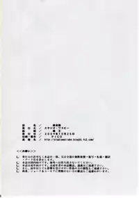 [Studio Wallaby (Kura Oh)] Ayanami Tsuya (Neon Genesis Evangelion)