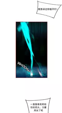 [Juder] Lilith`s Cord (第二季) Ch.61-65 [Chinese] [aaatwist个人汉化] [Ongoing]