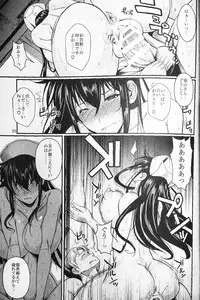 (C86) [Shoot The Moon (Fuetakishi)] Fukuyama-san no Nakadashi Nurse