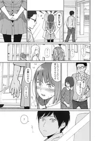 COMIC LO 2013-03 Vol. 108