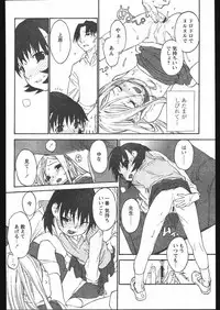 COMIC Papipo 2005-05