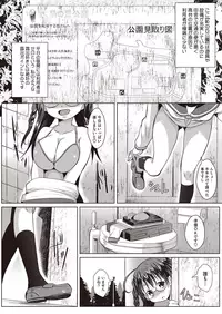 COMIC Megastore Alpha 2015-07 [Digital]