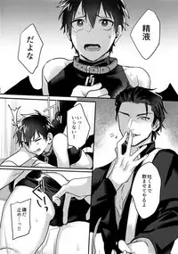 (Heartmeet Southpaw 8) [Dig Dug (kurocastle)] Halloween Engage (Daiya no Ace)