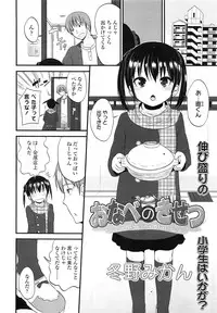 COMIC LO 2013-03 Vol. 108