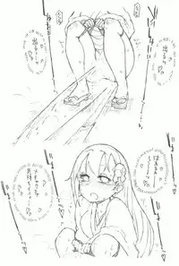 [Kohri Ms] Suzuya to Nyoui to Natsu Matsuri (Kantai Collection -KanColle-)