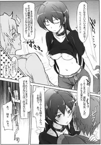 [RIBI Dou (Higata Akatsuki)] Chuunibyou Janai Hito ga Kowai (Chuunibyou Demo Koi ga Shitai!) [Digital]