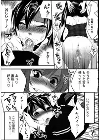 [Anthology] Futanarikko no Sekai