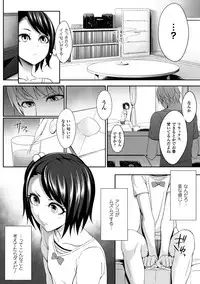 [Anthology] 2D Comic Magazine Kusurizuke SEX de Keiren Ahegao Acme! Vol. 2 [Digital]