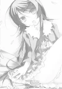 (SC49) [Hakka Candy] Kousaka Kyousuke no Karei Naru Nichijou (Ore no Imouto ga Konna ni Kawaii Wake ga Nai)