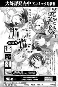 COMIC Papipo 2006-10