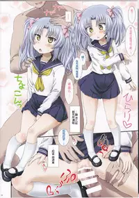 (C86) [ORANGE☆CHANNEL (Aru Ra Une)] Ruriiro L3 (Martian Successor Nadesico) [Chinese] [靴下汉化组]