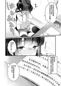 Uchi ni wa Yuurei-san ga Imasu