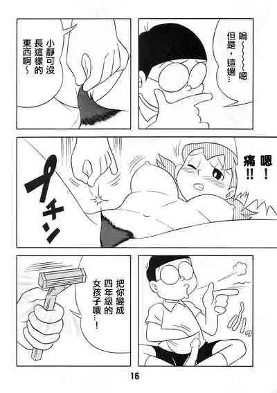 TWIN TAIL EXTRA NO.7 Fancy Woman