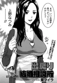 Monthly Vitaman 2015-05