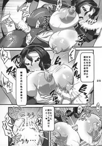 [Tsurimura (Histamine C)] Shougun no Oshigoto (Fallout 4)