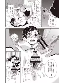 COMIC Megastore H 2013-01 [Digital]