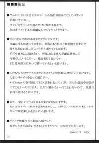 (C71) [INSERT (KEN)] Inbai Manya no Puff-Puff Koya Seikatsu | Manya the Whore in the Puff-Puff Room (Dragon Quest IV) [English] [Coff666]