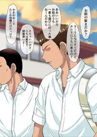 [Fuusen Club] Okaa-san wa DeliHeal-jou ~Musuko no Doukyuusei to Naisho de Tanetsuke SEX~ [Digital]